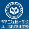 四川省绵阳工程技术学校