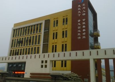 重庆市江律师范学校