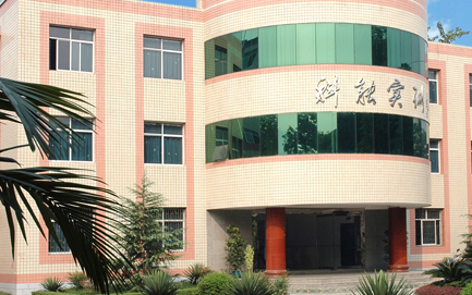 重庆科能技工学校
